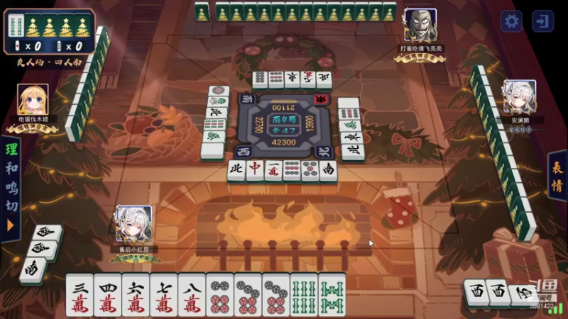 【2021-12-30 22点场】小红豆阿：约战2个混天水平高手