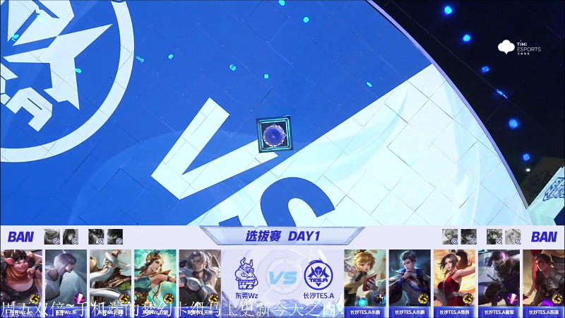 我在斗鱼看DL丶拖米直播王者荣耀