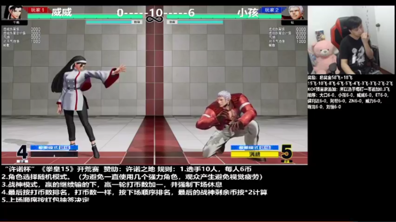 【2021-12-31 18点场】游天堂：小孩曾卓君:98娱乐擂台赛