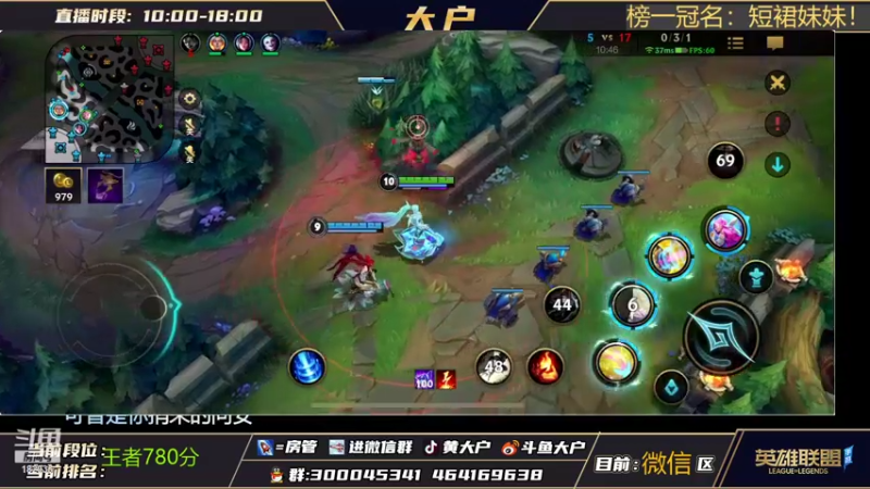 【2021-12-28 16点场】大户呀：大家都进来叫一声辅王！