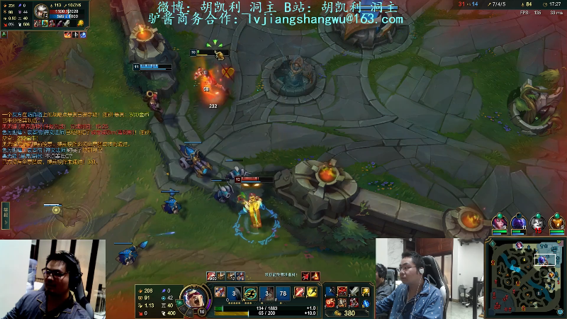 【英雄联盟】洞主丨歌神洞庭湖的精彩时刻 20211231 23点场