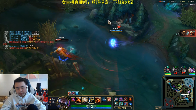 【英雄联盟】网友张顺飞的精彩时刻 20211231 13点场