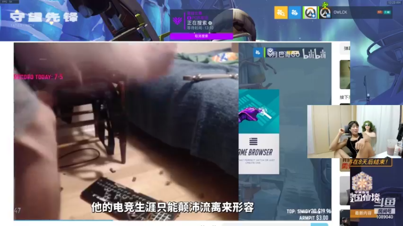 【2021-12-31 00点场】ow小青蛙：适应新鼠标（雷蛇巴塞利斯蛇究极版）