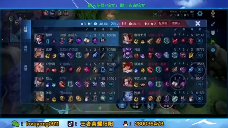 【2021-12-27 10点场】阳阳Yc：国服貂蝉 85星上百星