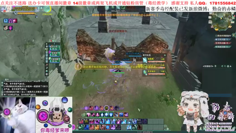 【2021-12-30 21点场】勤奋的赤鳞：【赤鳞】挑战无橙武毒经散排2500！