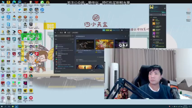 【2021-12-31 18点场】正经人令北：【令北】不吃夜宵的第一天
