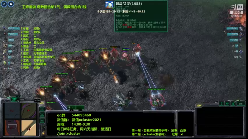 【2021-12-30 19点场】xcluster：星际酒馆，29=极限
