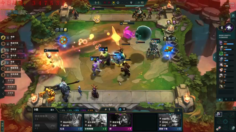 【2021-12-31 01点场】教练JoKer：状态又来了，三套阵容冲王者