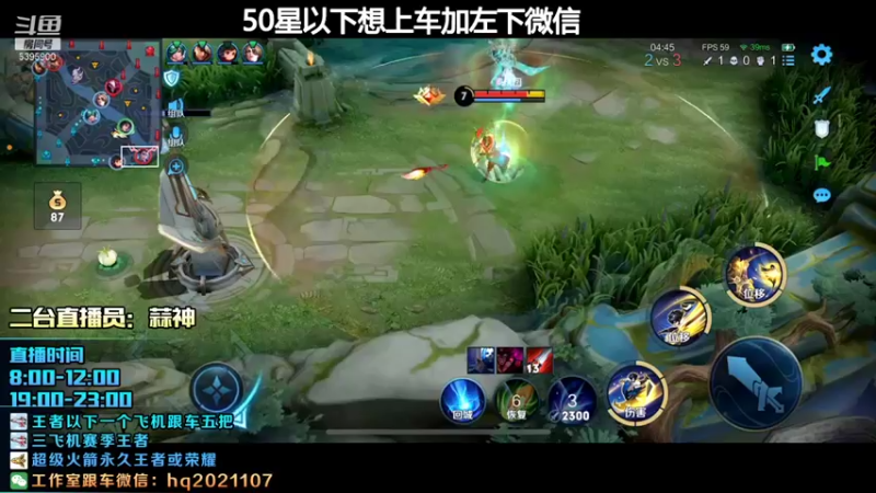 【2021-12-31 21点场】A老回：带粉有车位版本之子娜可露露带粉如打人机