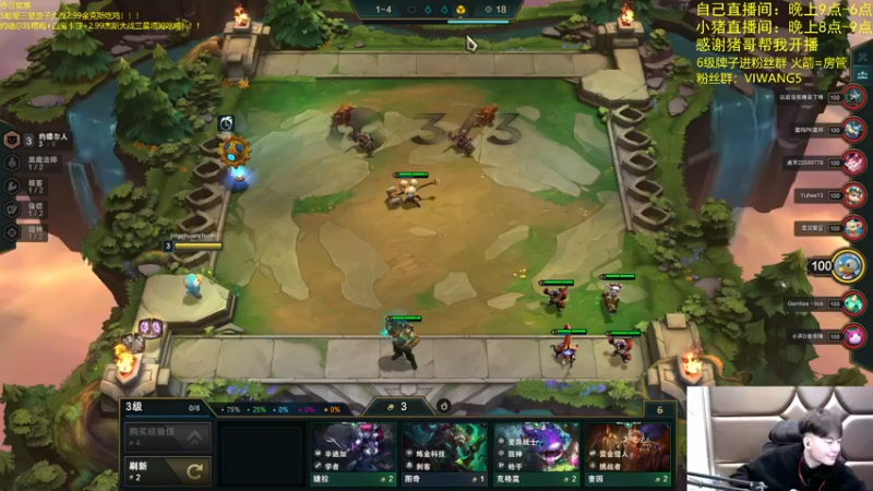 【2021-12-30 23点场】景川川啊：只会玩7发明家后排杰斯！！！