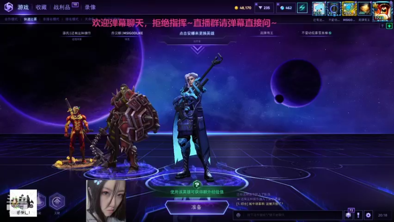 【2021-12-23 20点场】叉子是最可爱的：【叉子】爱打风暴的美女！