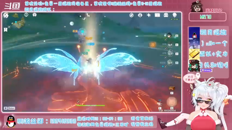【2021-12-30 22点场】卡佬GTX1080tiPrime：《免费渊月螺旋》什么都肝的猫猫