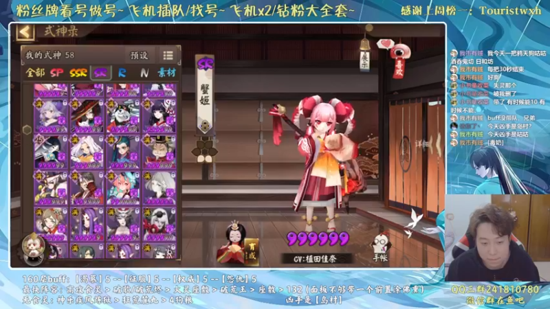 【2021-12-31 01点场】血墨丶：对萌新最友好的直播间