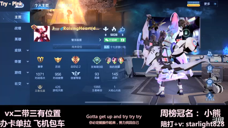 【2021-12-30 18点场】三藏Star：【大气层鬼谷子】3w场鬼王视觉盛宴