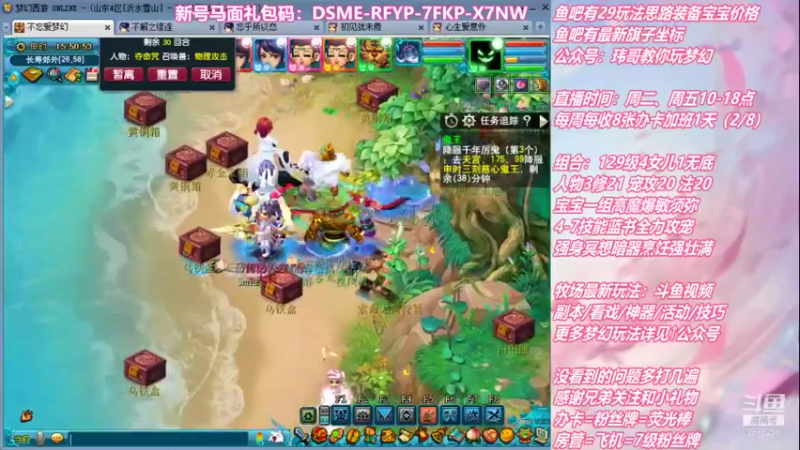 【2021-12-31 15点场】不忘爱梦幻：不忘 70飞升129 4NE