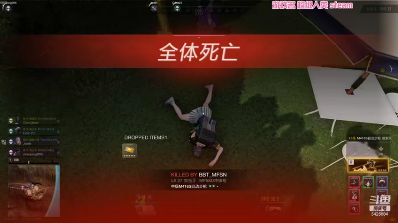 【2021-12-30 22点场】程可爱keai：提前祝大家元旦快乐！