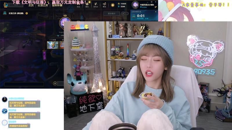 【LOL手游】不2不叫周淑怡的精彩时刻 20211231 18点场