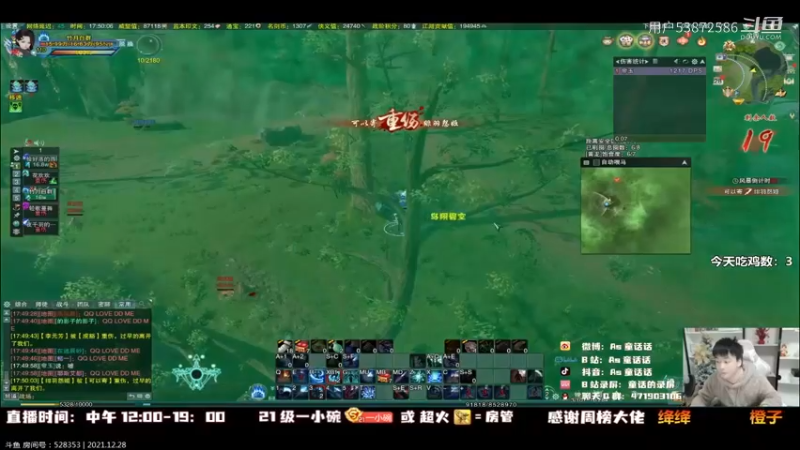 剑网3啊哈,年轻人,有眼不识泰山,N做N地一