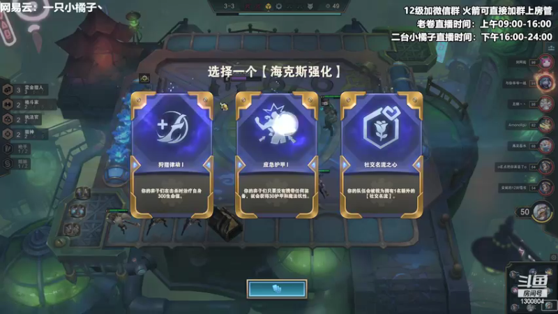 【2021-12-31 17点场】卷子丶：大家跨年快乐！！！