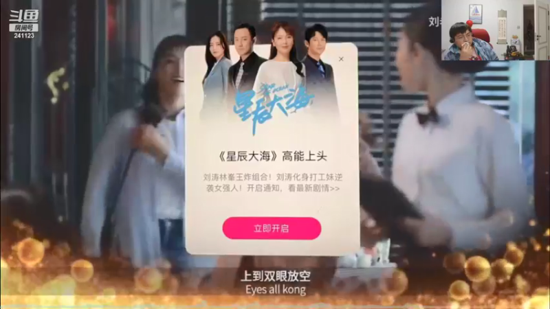 【2021-12-30 21点场】火力堂主：钻石双倍四倍上限！！户外走走！