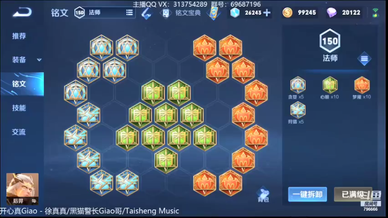 【2021-12-31 18点场】惊蜇：惊蜇：单排80%胜率宗师AD