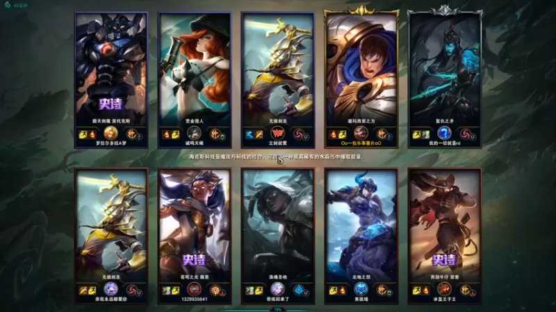 【店长盖伦】：15-2盖伦，这猪妹怎么这么勇敢啊