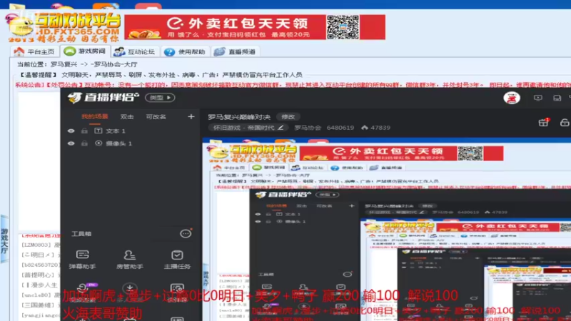 【2021-12-31 03点场】罗马协会：罗马复兴巅峰对决