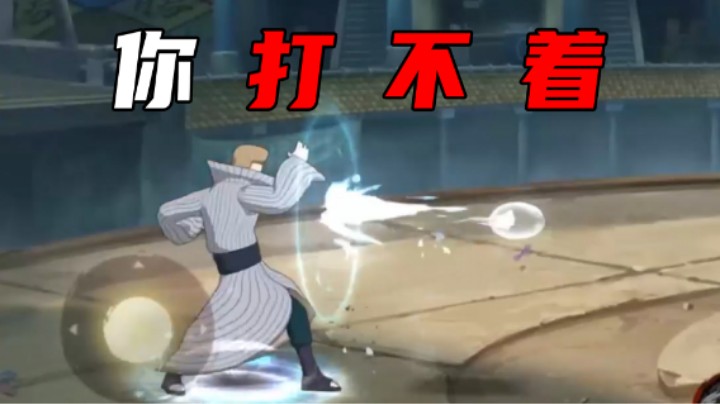 【石原】哎嘿！打不着我是不是很气！