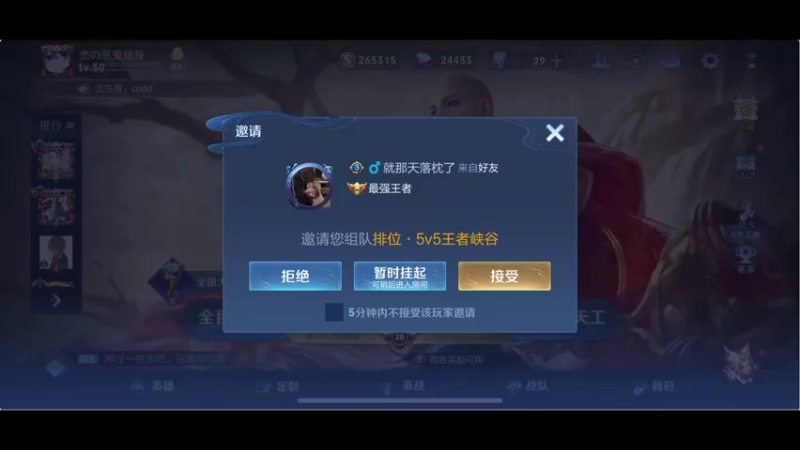 【2021-12-30 21点场】RNGM阿杰：感冒好转了！