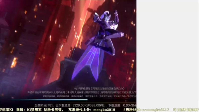 【2021-12-31 21点场】梦想家Ki：新年快乐~带粉中！