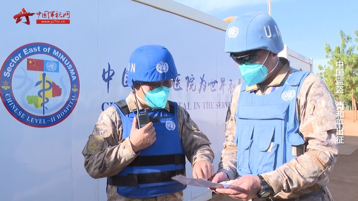 【我们的2021】中国蓝盔 为和平出征
