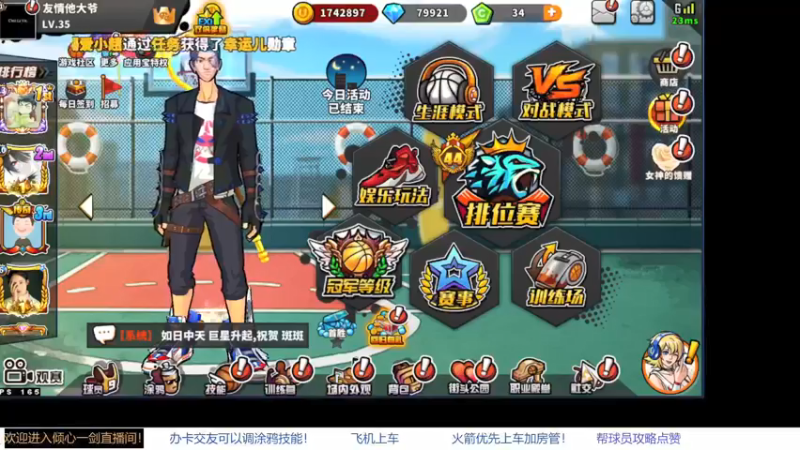 【2021-12-22 20点场】GF丶倾心一剑：今夜你会不会来~~~