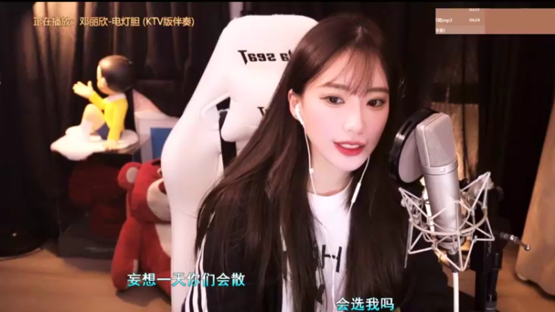 【2021-12-30 22点场】小苏菲：红烧霸王龙双倍