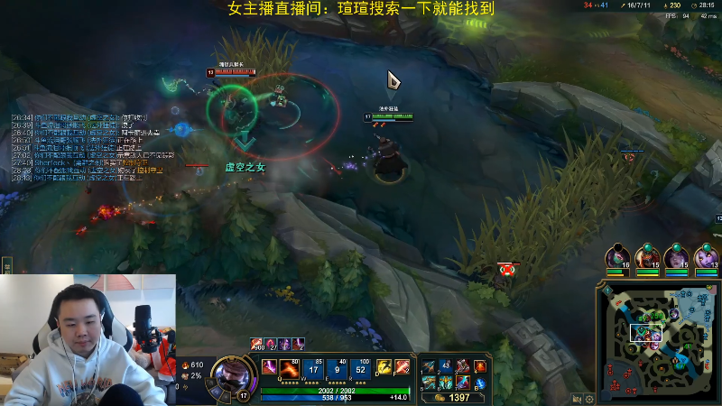 【英雄联盟】网友张顺飞的精彩时刻 20211231 13点场