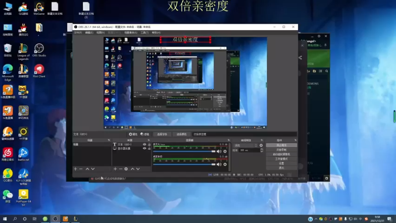 【2021-12-31 09点场】恶霸提莫：上路单挑王折磨王！