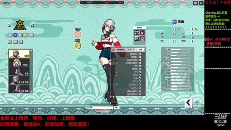 【2021-12-31 02点场】楚楚YJ：如果我是DJ你会办卡吗？