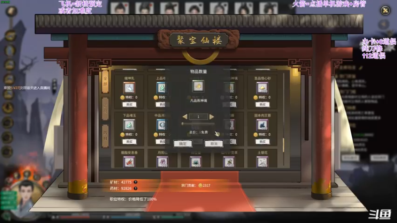 【2021-12-31 06点场】主播老面：鬼谷八荒，我又来了