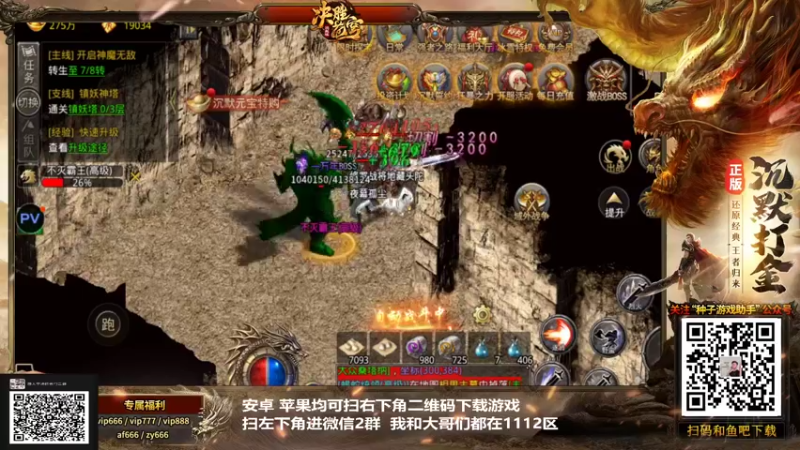 【2021-12-31 02点场】游天堂：小孩曾卓君:98娱乐擂台赛