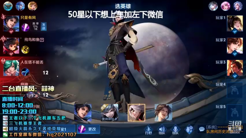 【2021-12-30 21点场】A老回：带粉有车位版本之子娜可露露带粉如打人机