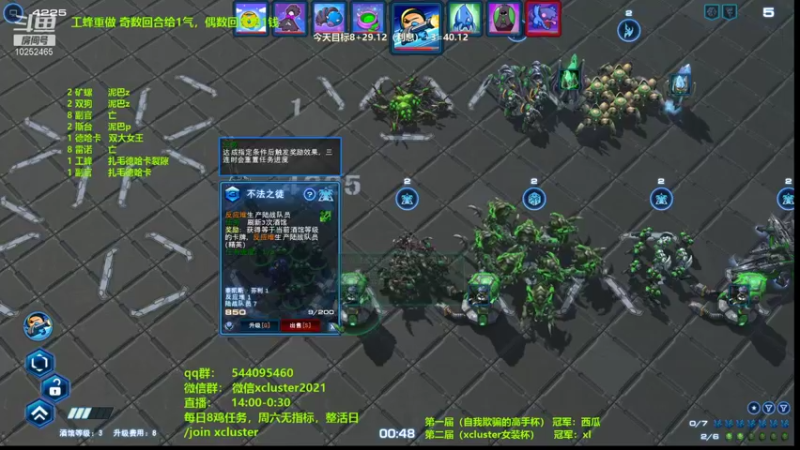 【2021-12-30 17点场】xcluster：星际酒馆，29=极限