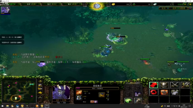 【2021-12-31 00点场】wenshen589：睡过头了！