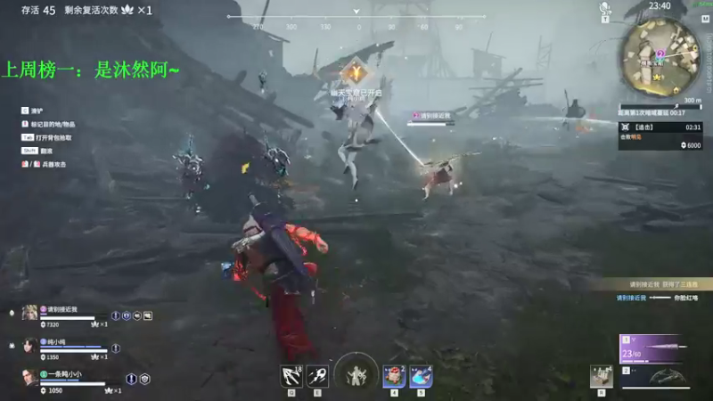 【2021-12-27 00点场】别问问就黑皮：【内蒙古】下棋的天花板~