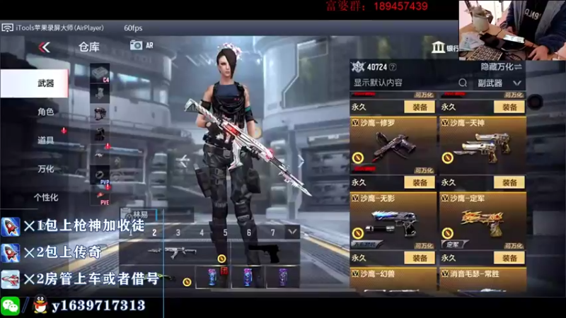 【2021-12-31 19点场】亮哥il：一起来跨年啦！！！！