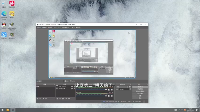 【2021-12-31 00点场】a824683653：大手杯最后一天