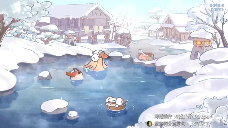 【2021-12-31 20点场】甜心战士：♡一起跨年，辞旧迎新♡