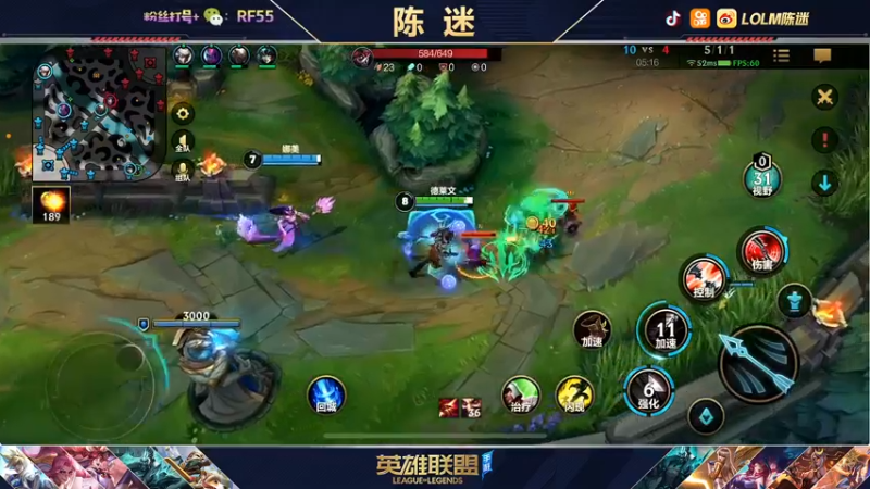 【2021-12-30 21点场】陈迷丶德莱文：陈迷：德莱文暴力美学