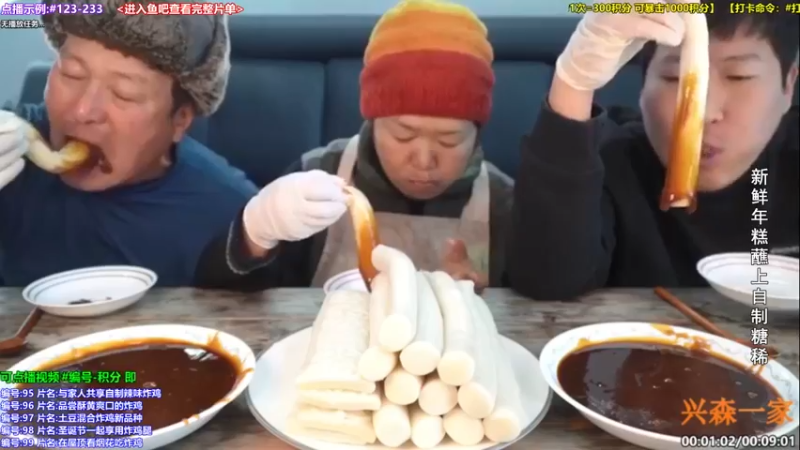 【2021-12-31 04点场】兴森一家：【今日食】火热拉面+大坨五花肉，超满足！