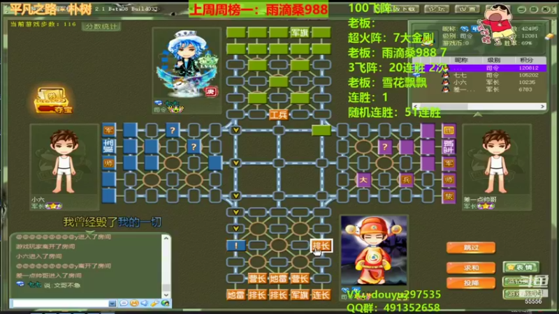 【2021-12-31 00点场】恶蚊子：斗鱼55556，给你无限可能！！！