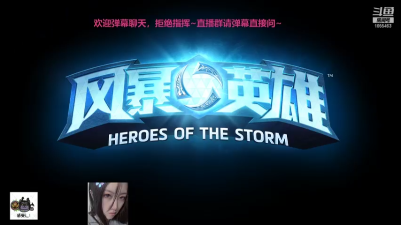 【2021-12-24 21点场】叉子是最可爱的：【叉子】爱打风暴的美女！