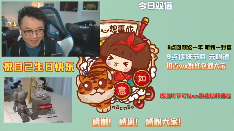 【2021-12-30 20点场】COCO花式FIFA：生日快乐！7点开播哦